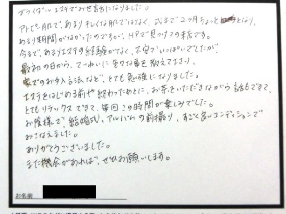 voice1-s.jpg