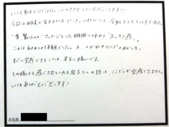 voice2-m.jpg