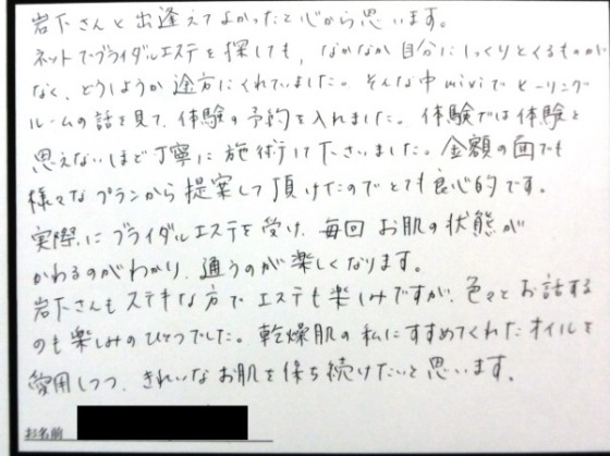 voice3-k.jpg